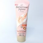 kem-duong-da-tay-nga