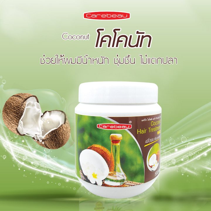 u-toc-dau-dua-carebeau-thai-lan